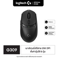 Logitech G309 LIGHTSPEED Wireless Gaming Mouse เมาส์เกมมิ่งไร้สาย น้ำหนักเบา สวิตช์ไฮบริด LIGHTFORCE