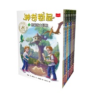 Magic Tree House Episode 1-8 (Chinese-English Bilingual/20th Anniversary Special Edition/With M-Shap