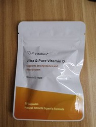 【陽光專科】歐洲天然酵母維生素D (非活性) Vitabox®