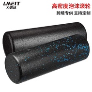 High Density Foam Roller Muscle Relaxation Massage Yoga Back Fitness Roller Solid Foam Roller