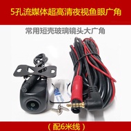 Universal รถด้านหลัง Ccd กล้องความละเอียดสูง Ahd เครื่องบันทึกการขับขี่ Stream Media กล้องด้านหลัง 5