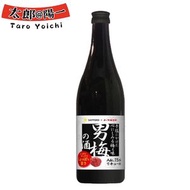 男梅清酒 1支 日本清酒Sake 720ml (新舊包裝隨機發貨)(平行進口)