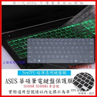 ASUS Vivobook S14 OLED S5406M S5406MA Keyboard Film Cover TPU Material
