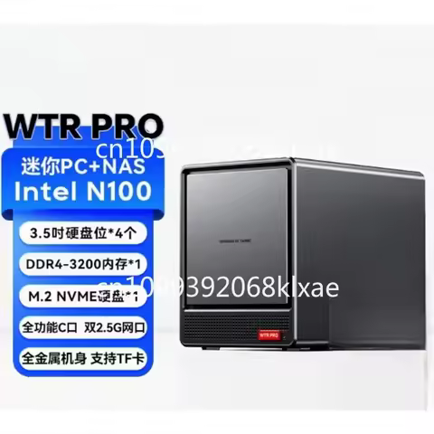 WTR PRO mini host miniPC Intel N150 small computer nas four-bit dual network port