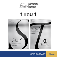 (1 แถม 1) Vcretra Star S & Star T | วีเคร็ทตร้า สตาร์ เอส & สตาร์ ที ผลิตภัณฑ์เสริมอาหาร