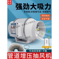 Exhaust Fan Exhaust Fan Pipe Exhaust Fan Ready Stock Powerful Light Tone Exhaust Fan Bathroom Kitche