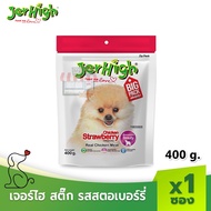 JerHigh เจอร์ไฮ ขนมสุนัข สตรอเบอร์รี่ สติ๊ก ขนมสุนัข 400 กรัม บรรจุ 1 ซอง / JerHigh Dog Snack Strawberry Stick Dog Snack 400 g. Contains 1 sachet.