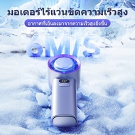 [Outdoor Goods] พัดลมแบบพกพา M57 เครื่องทำความเย็นความเร็วสูงพัดลมลูกประคบน้ำแข็ง USB ชาร์จกลางแจ้งแ