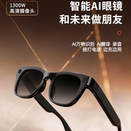 E06S AI Smart Translation Bluetooth Glasses 13 million Pixels Photo Call Anti-Ultraviolet Sunglasses
