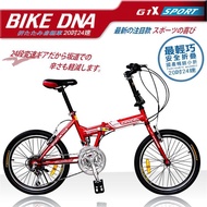 BIKEDNA G1X 20吋24速折疊車美感雙色塗裝與亮眼的方管車架剛性Q度顏值都剛好通勤運動代步首選國民小折-法拉利紅_廠商直送