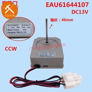 Suitable For LG Refrigerator Two-Door Fan Dc Motor Cooling RDD056X09.T EAU61644107