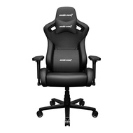ANDA SEAT KAISER FRONTIER XL เก้าอี้เกมมิ่ง สีดำ