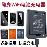 Charger B9010 Battery wifi Wireless Router Internet Treasure Battery Charger Portable wifi Battery C