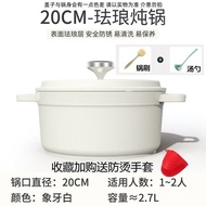 Ceramic Enamel Cast Iron Household Gas Induction Cooker Stew Pot Clay Pot Soup Pot Slow Cooker Non-Stick Pan Thermal Coo