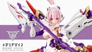 ☆勳寶玩具舖【現貨】壽屋 Kotobukiya 組裝模型 Megami Device MD女神裝置 朱羅 九尾 再販