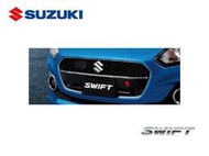 220114126 日規選配件-水箱罩飾條(CHROME) SUZUKI SWIFT 2017- 依當月現場報價為準