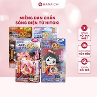 Miếng Dán Chặn Sóng Điện Từ - Chống Bức Xạ Điện Thoại HITOKI Nhật Bản