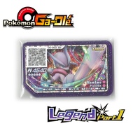 Pokemon Gaole 5 Star Legend 1 Mewtwo X Ga Ole