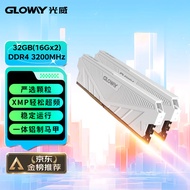 光威（Gloway）32GB(16GBx2)套装 DDR4 3200 台式机内存条 天策系列