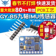 GY-85 Nine-Axis Freedom IMU Sensor Module 9-Axis Three-Axis Gyroscope Three-Axis Acceleration Mag
