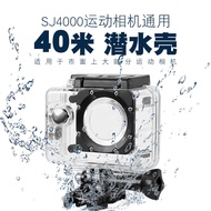 Mountain Dog SJ4000 SJ7000 SJ9000 Sports Camera Universal Waterproof Case Diving Case Waterproof Cov