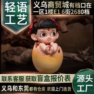 CUCO Nezhas Devil Child Comes to the World Meng Qi Nezha Egg Pet Series Hand-made Ornaments Ao Bing