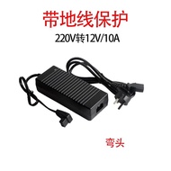 Ice Tiger แอนตาร์กติกใหม่บินรถตู้เย็นในครัวเรือนสายไฟ 220v ถึง 14.5v 4.1a ปลั๊กอะแดปเตอร์สําหรับ Alp