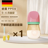 Anti-colic Wide Caliber Nipple Bottle Newborn Newborn Dedicated PPSU Baby Bottle