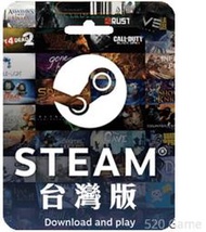 520Game遊戲天地 台灣 steam 禮品卡 點數卡 100~500 面值  (下單前請先詢問)