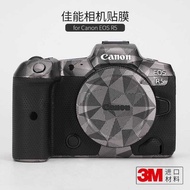 Suitable for canon EOS R5 Camera Protective Film canon r5 Sticker Leather Matte 3M