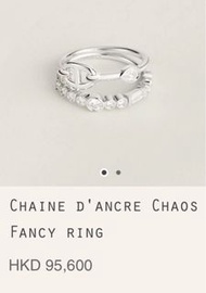 全新 全套 Hermes Chaine D’ Andre Chaos Fancy Ring 白金 鑽石戒指 豬鼻