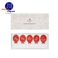 Japan Cocochi AG Anti-sugar Small Muscle Egg No-wash Sleeping Face Mask Small Egg Antioxidant Night Repair