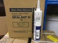 特價中?正品日本ShinEtsu信越SEALANT-N WHITE白色透明建築密封專用矽膠