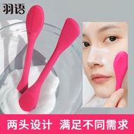 Yu Yu Sephora Silicone Facial Mask Brush Daub-Type Double Head