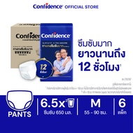 [ยกลัง สุดคุ้ม] ผ้าอ้อมผู้ใหญ่ Confidence X-Tra Absorb คอนฟิเดนซ์ กางเกงซึมซับมาก ขนาด M-XL  6 แพ็ค 