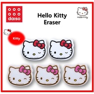 [DAISO KOREA] Hello Kitty Eraser 5p