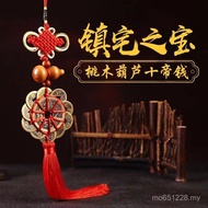 Ornaments Town House Genuine Products Wang Ping An Office Copper Coins Residential Ornaments Ten Emp