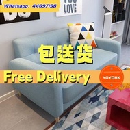 🌟包送貨- 布藝梳化 北歐小戶型單人雙人沙發 簡約小沙發sofa