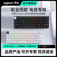 Logitech G Pro Series PRO X 60 Wireless Keyboard Wireless Bluetooth Keyboard Game Eating Chicken Mus