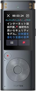 iFLYTEK VOITER SR302PRO AI Writing Recorder Black/Transcription/Voice Recorder/AI Writing Recorder O