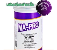 MA PRO Whey Protein Isolate มาโปร เวย์โปรตีน ไอโซเลต ผสมคอลลาเจน 400G อาหารเสริม Ma-pro MaPro