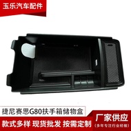 Sesuai untuk Kotak Penyimpanan Tempat letak tangan Kawalan Pusat Genesis G80 Genesis Berlapis Dalama