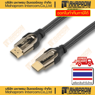 Onten ( สาย HDMI ) รุ่น OTN-HD180 HDMI 2.1 Version 8K HD Audio Cable 2M / 3M WARRATY 1Y