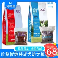 Makanan Anjing Liangbei 5kg Makanan Anjing Dewasa Golden Retriever Makanan Anjing Samoyed Husky 10kg