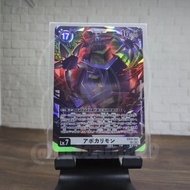 Digimon TCG JP EX10 Herester Order Singles