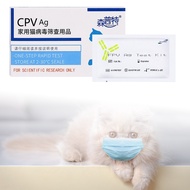 Yao Pet Test Strips for Dogs Cats Pets Testing for CPV CDV FHV FCOV Toxo