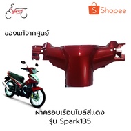 Meter Cover Red Spark 135 Model (Spark135) Accessories Original Part 5yp-F6145-00-P1