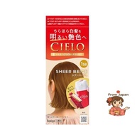 [Gray Hair Dye] Cielo Hair Color Cream 1SB Sheer Beige - Light Gray Hair Dye - Hoyu Women's Self-Col