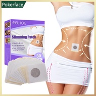 POKERFACE 30pcs/box Fat-burning Slimming Patches Firming Skin Slimming Navel Patches Body Lose Weigh