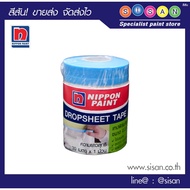 Nippon Dropsheet Tape (Wide Face) 2.2 Meters)